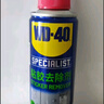 WD-40强力除胶剂汽车清洁家用去胶清洗剂玻璃不干胶双面粘去除瓷砖地板 实拍图