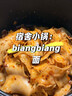 七鲜私厨陕西油泼辣子biangbiang面 2袋装（裤带面） 实拍图