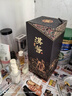 茅台 汉酱·匠心传承 酱香型白酒 53度 500ml 单瓶装 实拍图
