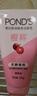 旁氏（POND'S）樱粹粉润焕亮洁面乳150g烟酰胺洗面奶男女去角质 实拍图