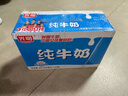 光明纯牛奶250mL*16盒 家庭量贩装浓醇营养早餐伴侣送礼 实拍图