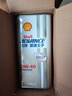 爱德王子壳牌(Shell)进口高端全合成摩托车机油10w-40 U+能量1L 实拍图