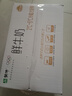 每日鲜语蒙牛透明小白袋鲜牛奶180ml*12/箱巴氏杀菌鲜牛奶 实拍图