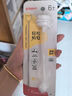 贝亲（Pigeon）双把手（活力红）适配240ml、330ml贝亲ppsu奶瓶 原装配件BA149 实拍图