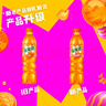 百事可乐Pepsi 可乐*20+美年达*4 碳酸饮料 汽水500ml*24 混合装 实拍图