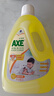 斧头牌（AXE）去污地板清洁剂 柠檬清香 2L 瓷砖实木地板通用 新老包装随机发货 实拍图