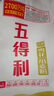 五得利面粉 多用途面粉 家庭通用粉 包子馒头拉面饺子 八星雪花小麦粉 澳麦 7A 小麦粉 5kg 实拍图