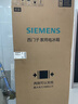 西门子（SIEMENS）504L无界平嵌法式多门双循环冰箱高配机皇 超薄嵌入式零嵌 国家补贴四开门 钢化玻璃KF89BEA63C 实拍图