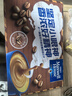 麦斯威尔（Maxwell House）特浓速溶咖啡粉13g*30条 三合一冲饮 奶咖 0反式脂肪酸 固体饮料 实拍图