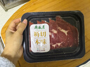 月盛斋 澳洲谷饲原切肥牛片150g 涮火锅食材 进口生鲜牛肉【真原切】 实拍图