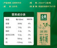伊利金典纯牛奶整箱 250ml*12盒 3.6g乳蛋白 原生高钙 礼盒装  8月产 实拍图
