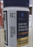 新盖中盖钙镁片维生素d3k2钙片 男女青年成年人中老年补钙易吸收 60片 实拍图