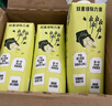 OATLY噢麦力咖啡大师燕麦奶咖啡伴侣植物蛋白营养早餐谷物饮料便携装 开心果250ml*18瓶 实拍图