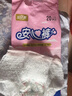 安可新 液态绵安心裤绵柔亲肤夜用安睡裤型卫生巾安全裤L码20片京东自营 实拍图