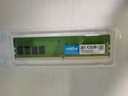 Crucial英睿达 8GB DDR4 3200频率 台式机内存条 美光（原镁光）原厂颗粒 AI电脑配件 实拍图