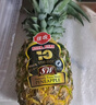 佳农 黑钻菠萝1粒装 巨无霸 菲律宾凤梨 净重3.6斤 生鲜水果 包邮 实拍图