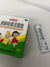 宝乐安 酪酸梭菌活菌散500mg*18袋/盒 东海药业儿童急慢性腹泻消化不良肠道菌群紊乱OTC益生菌婴幼儿肠胃消化用药 实拍图