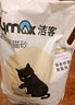 洁客（Drymax）膨润土豆腐砂混合猫砂懒人猫砂2.5kg*4袋共10kg整箱装 实拍图