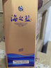 洋河 蓝色经典 海之蓝42度520ml*6瓶 整箱装 绵柔浓香型白酒 实拍图