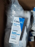 适乐肤（CeraVe）【张凌赫同款】高保湿润肤霜454g双罐C霜干皮滋润修护面霜身体乳 实拍图