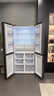 康佳（KONKA）机皇小柚子550十字对开四开门双系统净味大容量变温电冰箱一级能效风冷AR-550WPDEG4 实拍图
