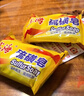 上海硫磺皂后背除螨皂抑菌控油爽肤洗脸香皂沐浴洗澡洗头发肥皂 85克*5（拍3件送皂盒） 硫磺香皂 实拍图