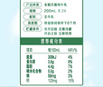伊利金典纯牛奶整箱 200ml*24盒 3.6g乳蛋白 原生高钙 礼盒装 实拍图