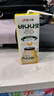 宾格瑞（BINGGRAE）韩国进口牛奶香蕉味牛奶 饮料200ml*24 箱装双11 实拍图