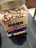 悠米原味腰果仁450g坚果炒货干果果仁休闲零食越南腰果 实拍图