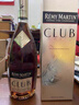 人头马（Remy Martin）CLub 与VSOP红色小酒伴礼盒 实拍图