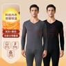 雪中飞羊毛蚕丝保暖内衣男无痕AB双面磨绒德绒秋衣秋裤打底套装加绒加厚 2套装【黑色+灰色】 2XL (建议110-150斤) 实拍图