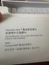 可复美胶原棒2.0 重组胶原蛋白肌御修护次抛精华液  1.5mL×1支/袋 实拍图