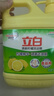立白柠檬洗洁精1kg桶果蔬清洗快速去油洗A类食品用洗涤剂洗碗液洗涤灵 实拍图