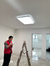 雷士（NVC）吸顶灯客厅大灯led智能高端全光谱健康护眼防眩未来光轻辰包安装 实拍图
