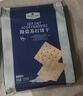 Member's Mark海盐苏打饼干  1.5kg*1袋 实拍图