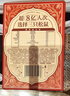 三只松鼠野生山核桃仁500g/盒 每日坚果礼盒炒货零食品 团购送礼 实拍图
