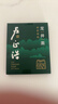 卢正浩绿茶钱塘龙井茶叶43特级200g2025新茶明前春茶纸包自饮长辈送礼 实拍图
