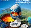 科学罐头（Science  can）地心探索科普地球仪儿童启蒙礼物男女孩6-12岁玩具节日生日礼盒 实拍图