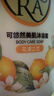 可悠然沐浴露大黄瓶550ml 美肌香氛持久留香滋润保湿花漾之恋 实拍图