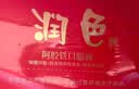 固本堂人参阿胶补气血口服液30支补气血女人贫血阿胶浆补铁女补气养血 实拍图