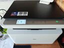 得力（deli）M2020DWs黑白多功能打印机 打印复印扫描三合一 A4办公家用学习自动双面打印激光打印机 实拍图
