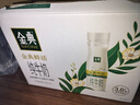 伊利金典3.8g乳蛋白 鲜活纯牛奶250ml*8瓶 30天常温短保 礼盒装 实拍图