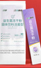 江中益生菌冻干粉800亿CFU/袋2g*4条 成人肠胃肠道益生元调理活性菌 实拍图