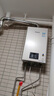 林内（Rinnai）【小蛮腰Pro】16升燃气热水器天然气【国家补贴15%】恒温ECO节能 低水压启动16GD32（JSQ31-GD32） 实拍图