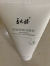 季德胜控油祛痘洁面乳面部平衡控油清洁洗面奶青少年男女100g 新款控油祛痘洁面乳 实拍图