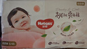 好奇（Huggies）铂金装小桃裤纸尿裤S96片(4-8kg)新生儿小号尿不湿【透爽散热】 实拍图