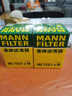 曼牌滤清器（MANNFILTER）机油滤清器机油滤芯HU713/1xM指南者自由侠菲翔致悦博悦500 1.4T 实拍图