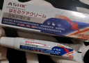 ASHK湿疹膏药皮肤瘙痒红斑止痒膏真菌感染汗疱疹肛门瘙痒20g*1盒 实拍图