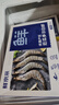 鲜京采 厄瓜多尔白虾 净重3斤/盒 特大号20-30规格   30-45只/盒 实拍图