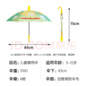 天玮伞业儿童雨伞长杆直柄伞防晒太阳伞小学生3-10岁幼儿园 黄色恐龙 实拍图